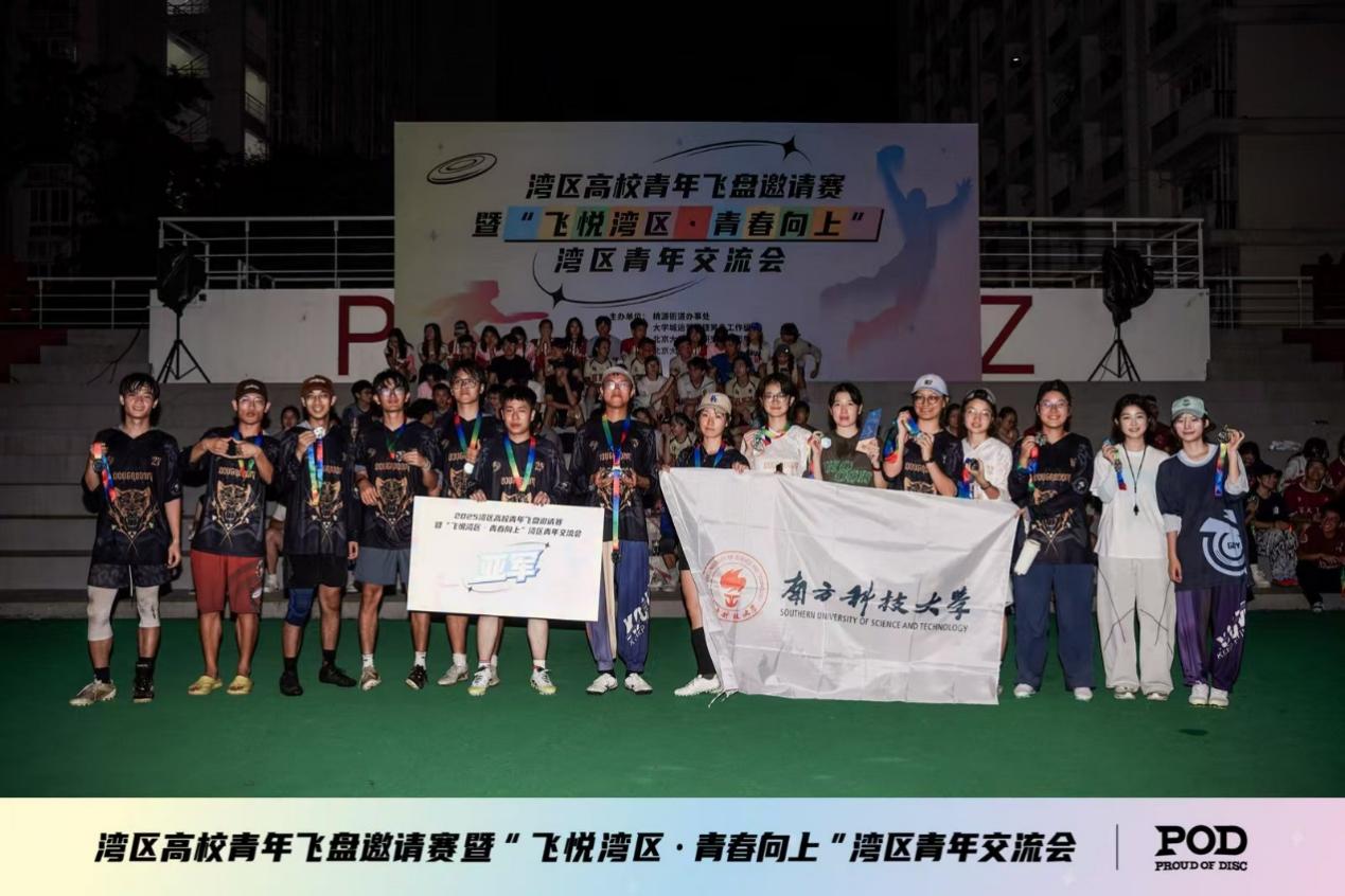 一群人站在台上AI 生成的内容可能不正确。